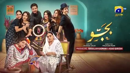 Bajjo Episode 02 - [Eng Sub] - Javeria Saud - Arez Ahmed - Suqaynah Khan - December 2024 - HAR PAL GEO