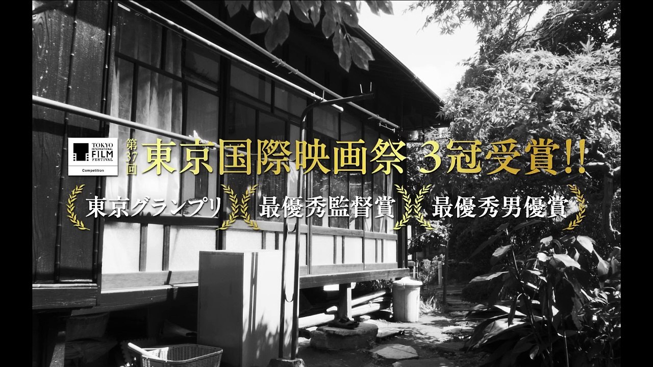 Teki Cometh - Trailer