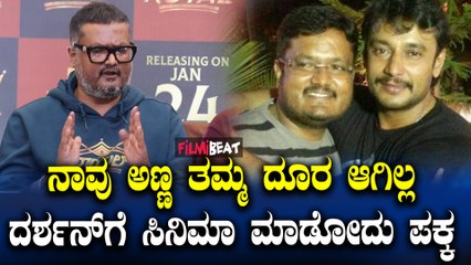 Dinkar ನಮ್ಮಿಬ್ಬರ ನಡುವೆ ಮಾತು ಬಂದಾಗ ಮಾತು ಬಿಟ್ಟಿರ್ತೀವಿ ಅಷ್ಟೇ