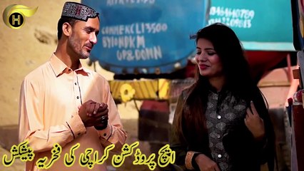 O Sohnriyan | Yousuf Khan Hazara & Ayesha Kiran | Sawal Jawab Mahiye | H - Production Karachi
