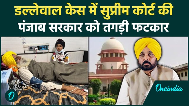 Farmers Protest: किसान आंदोलन पर Supreme Court की Jagjit Singh Dallewal केस में पंजाब को डांट
