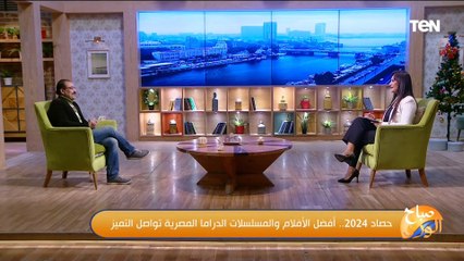 د  رحاب الهواري الناقد الفني يوضح رأيه في مسلسل وتر حساس