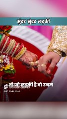 सुंदर सुंदर लड़की || आचार्य प्रशांत