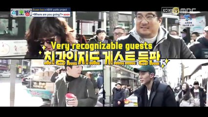 [ENG SUB] [BOBBY cut] All Broadcasting in the World  (180210)