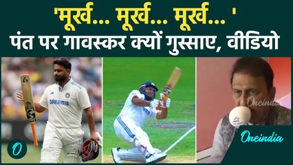 IND vs AUS Test: Sundar- Reddy की रिकॉर्ड साझेदारी के बाद Melbourne में बारिश शुरु | वनइंडिया हिंदी