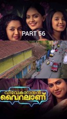Vivekanandan Viralanu PART  #movie #movieclips #shorts #shortvideo #shortsfeed
