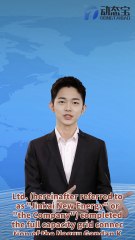 Good news! Jinkai Xinneng's first Xizang Autonomous Region project is connected to the grid in full capacity!