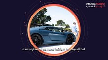 لامبورجيني تكشف هذا الصيف عن سيارتها المنتظرة تيميراريو!