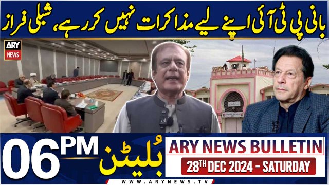 ARY News 6 PM Bulletin | 28th DEC 2024 | Shibli Faraz's Big Statement