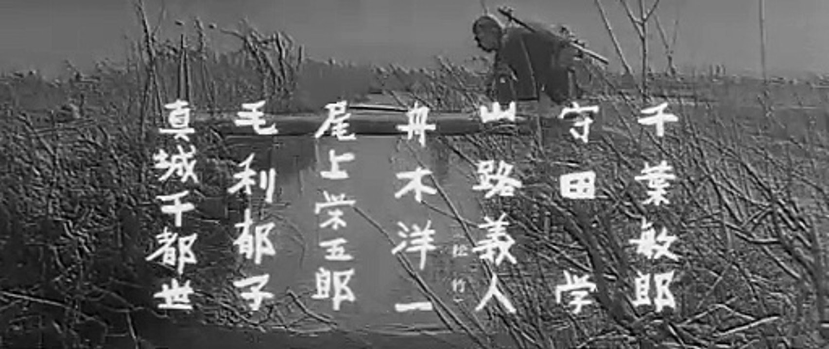 the tale of zatoichi /1962