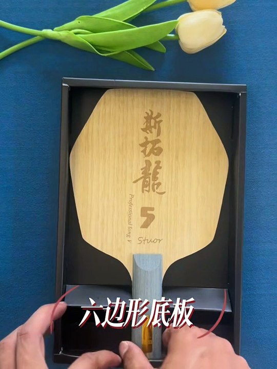 Hexagonal Table Tennis Racket