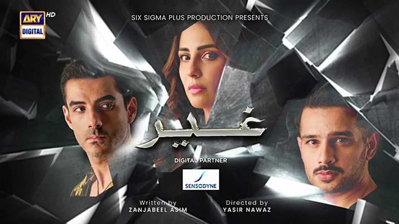 Ghair Episode 31 Teaser 28th December 2024 _ ARY Digital Drama