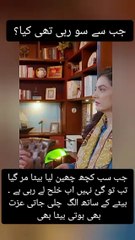 Jaldi nafrat hoi  Aesa bohat pehly Karna tha