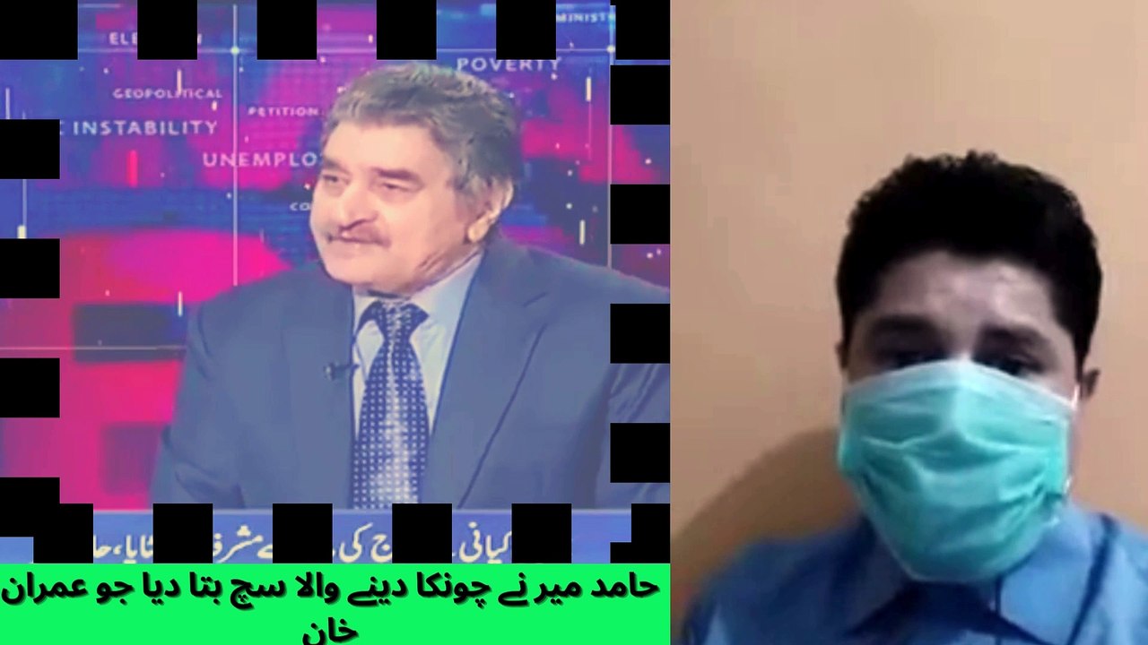 Hamid Mir Uncovers Stunning Truth  Who Backing Imran Khan and PTI
