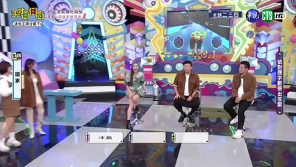 天才衝衝衝2024年12月28日精彩回顧🎉