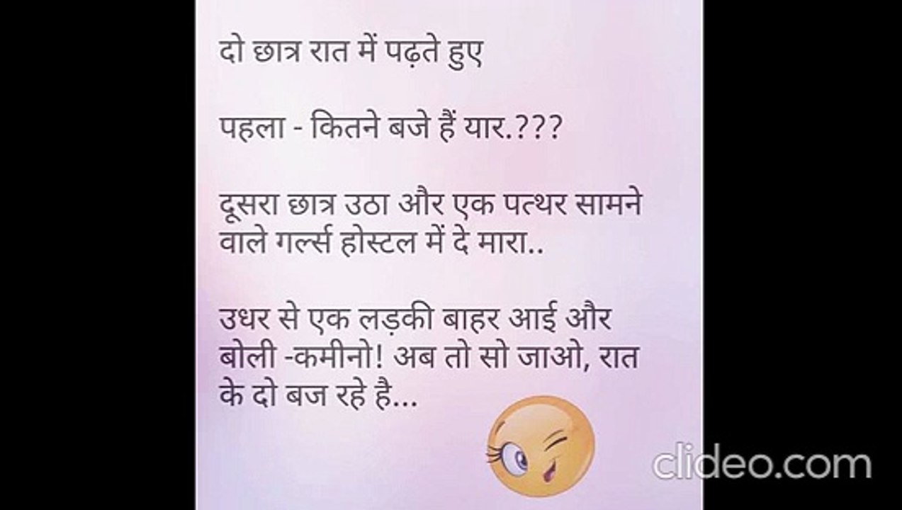 Hindi Jokes