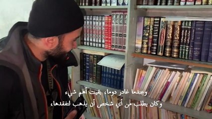 "أن أكون موجودا هنا اليوم هو حلم" مصور فرانس برس يعود إلى سوريا