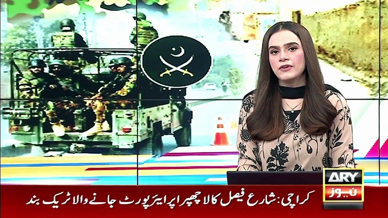 ARY News 9 PM Bulletin | 28th DEC 2024 | Omar Ayub Khan's Big Statement ...