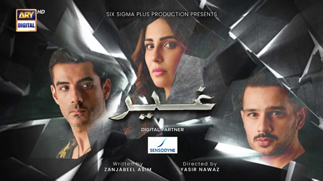 Ghair Episode 31 | Digitally Presented by Sensodyne | Ushna Shah | Usama Khan | Adeel Hussain | 28 December 2024 | ARY Digital Drama