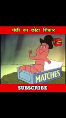 TOON-TOPICS / FUN-KI-STORY