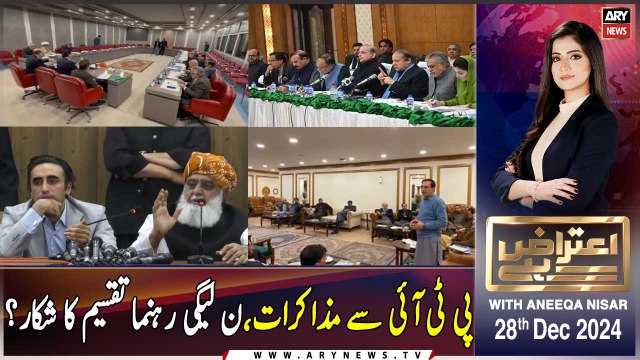 Aiteraz Hai | Aniqa Nisar | ARY News | 28th December 2024