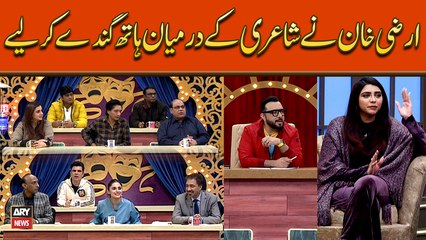 Irza Khan Nay Shayari Kay Darmiyan hath Ganday Karliye