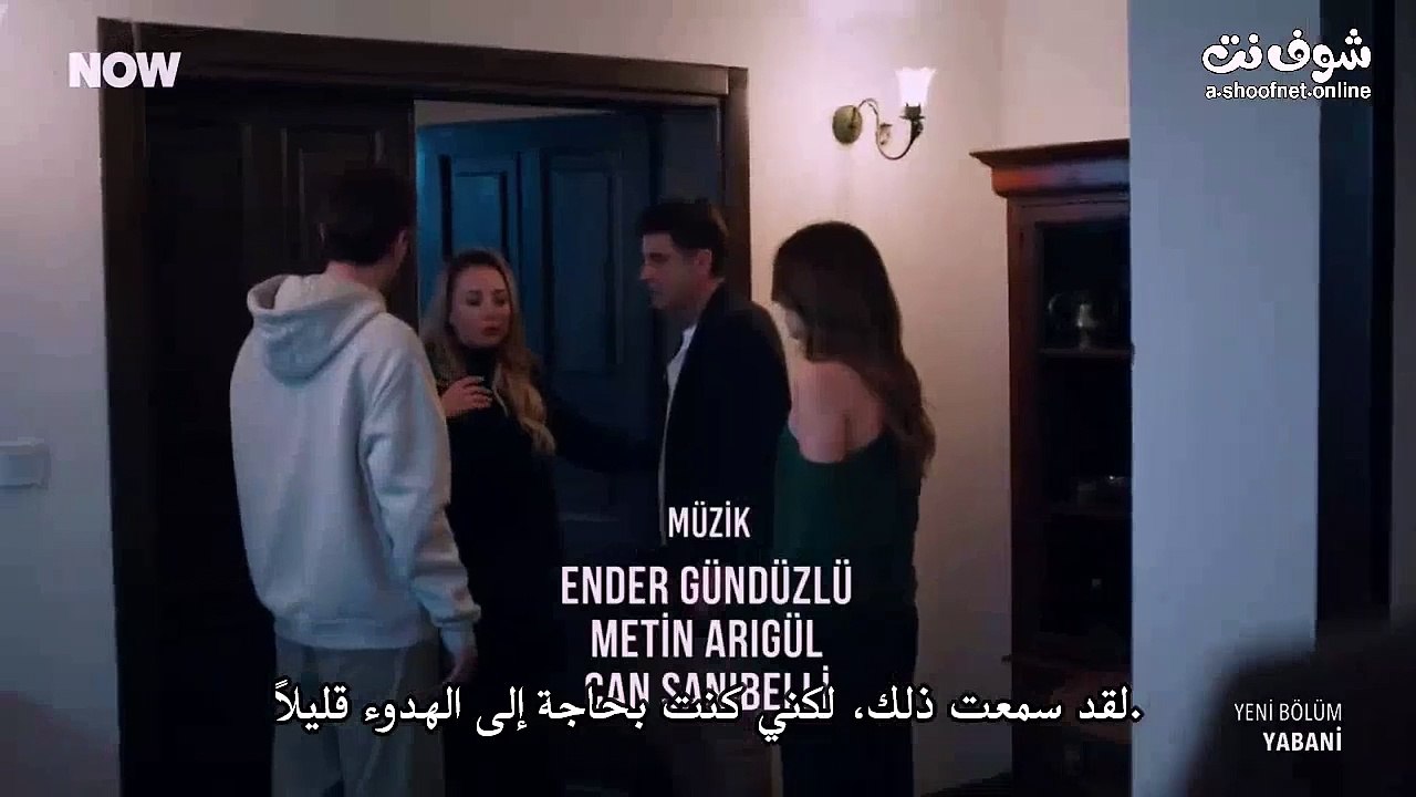 مسلسل المتوحش الحلقة 50 مترجم