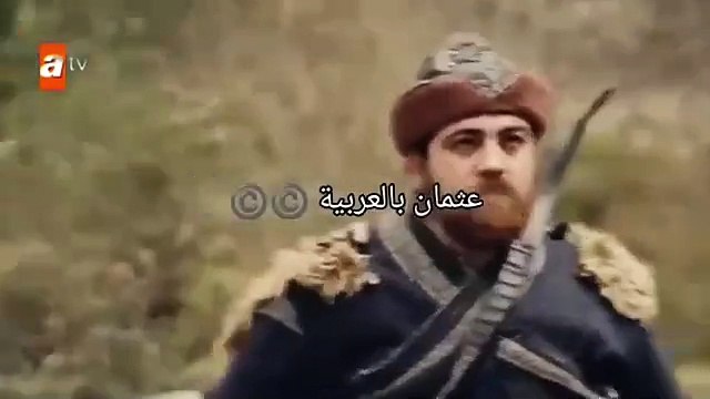 عثمان الحلقة 177 اعلان 1 مترجم للعربية الرسمي