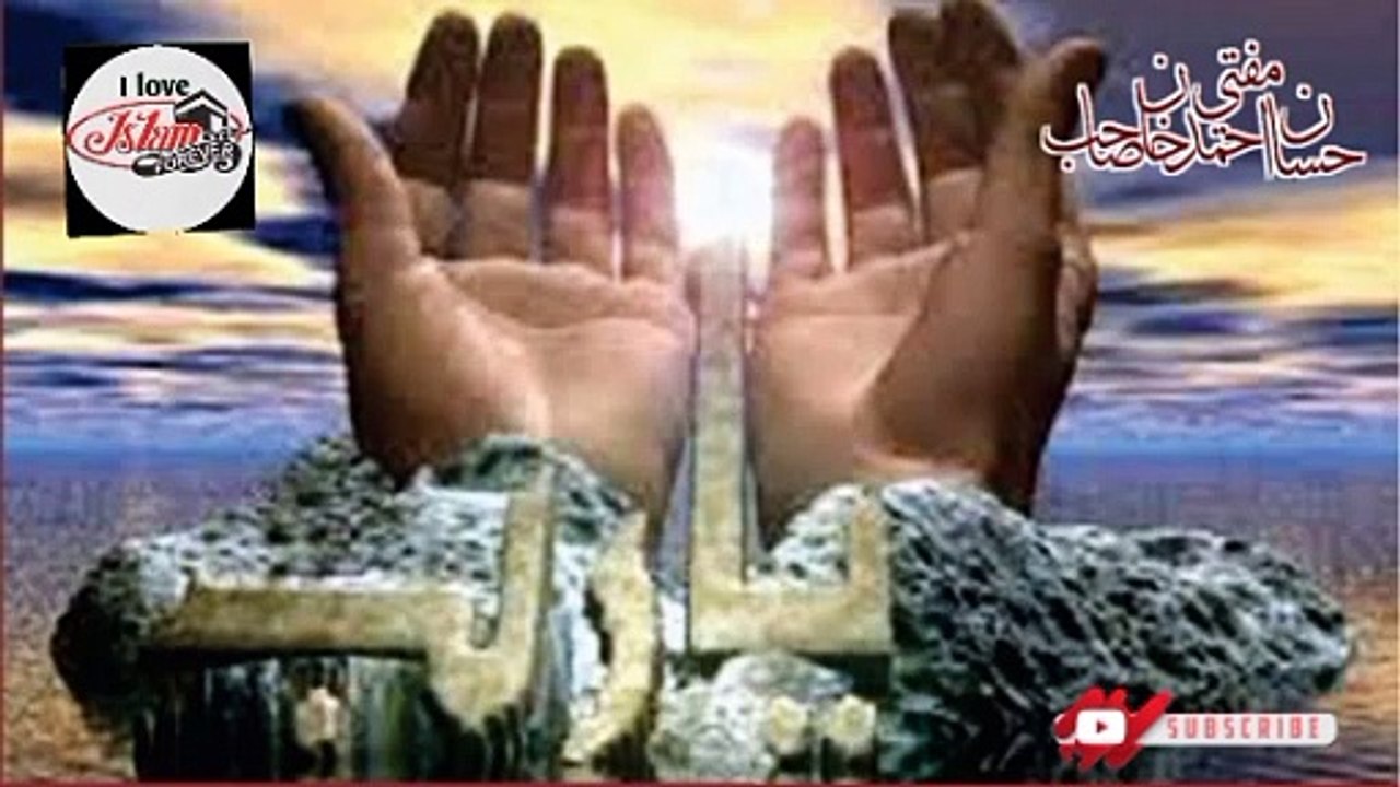 Islamic Beautiful Bayan Mufti Hassan Ahmed Sahab I love Islamic forever