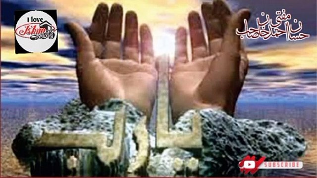 Islamic Beautiful Bayan Mufti Hassan Ahmed Sahab I love Islamic forever