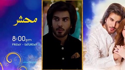 Tauba Episode 74 [Eng Sub] Mikaal Zulfiqar Momina Iqbal Mohsin Abbas Haider 28th December 2024