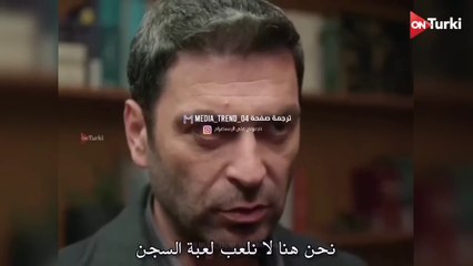 مسلسل المدينة البعيدة الحلقة 8 الاعلان 2 الرسمي مترجم HD