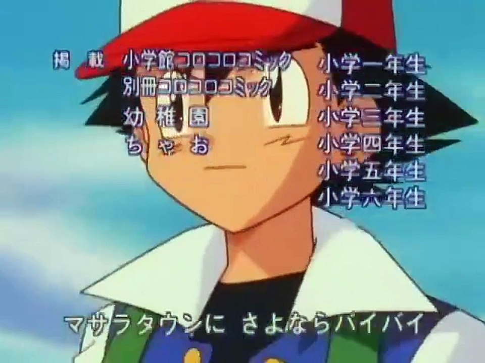 ロックンロール ワカマツサトシ Viewing Media - PocketMonsters.Net
