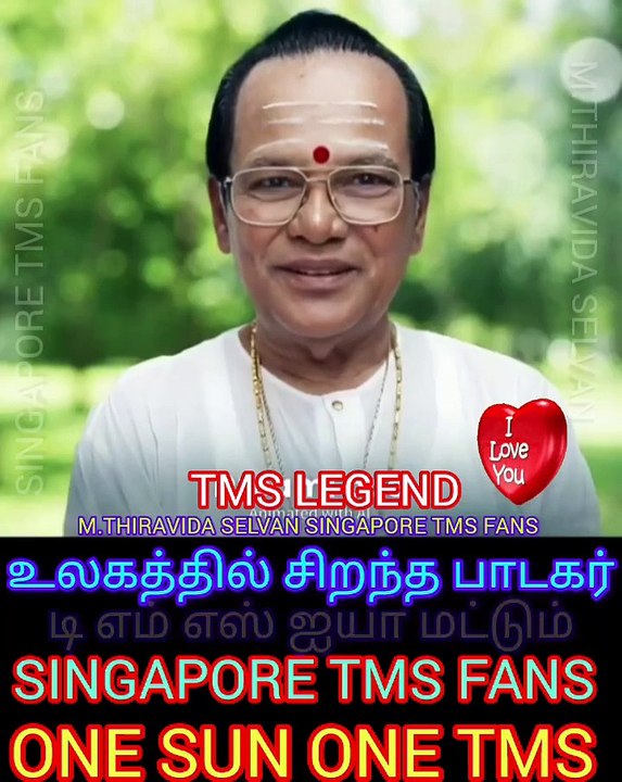டி எம் எஸ் ஐயாவின் புகழ் பரப்ப நான் பிறந்திருக்கிறேன் M.THIRAVIDA SELVAN SINGAPORE TMS FANS