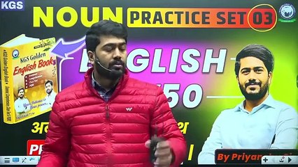 Lecture -22 __ noun practice (360P) (1)