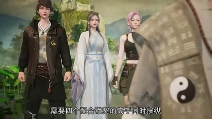 Fairy Trail Season 1 Episode 37 Multi subtitles