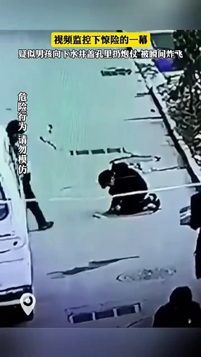 Boy sent flying into air after manhole explosion