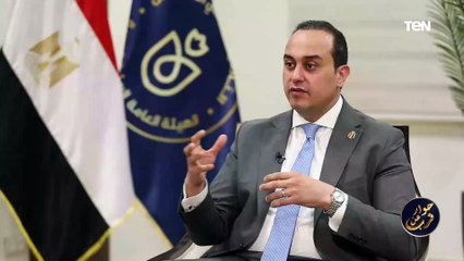 هل منظومة التأمين الصحي الشامل تشمل كل المصريين سواء العامل باليومية أو بدون عمل؟ د.أحمد السبكي يجيب