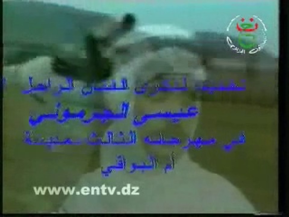 فلم وثائقي على عيسى الجرموني