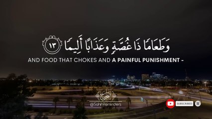 Surah Al-Muzammil - Abdul Rahman Mossad سورة المزمل عبدالرحمن مسعد