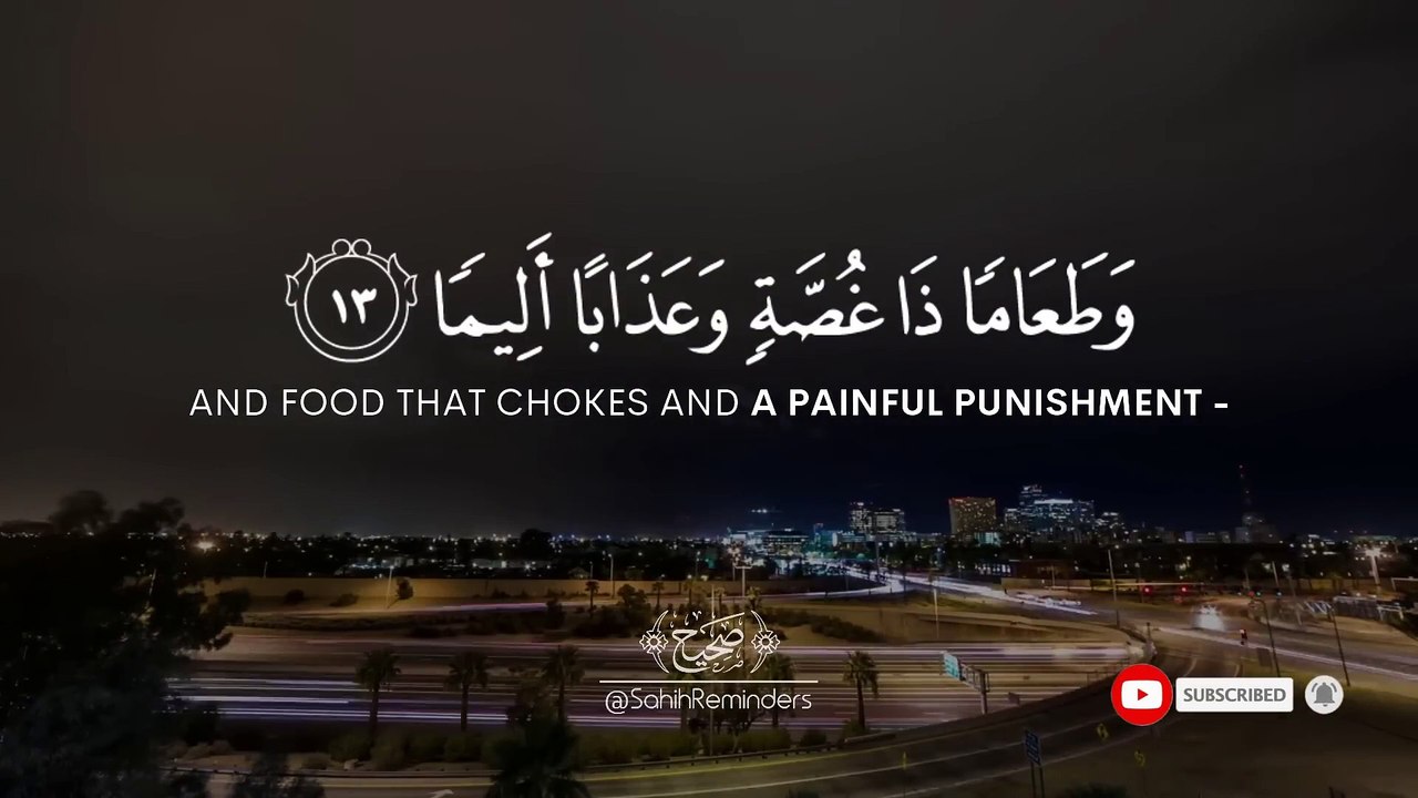 Surah Al-Muzammil - Abdul Rahman Mossad سورة المزمل عبدالرحمن مسعد