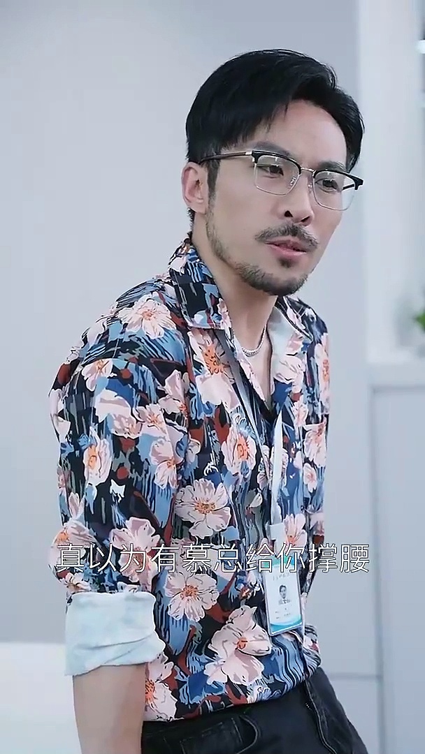 開除我後前公司倒閉了