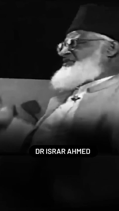 If there is friendship then it is only with Allah and mohammad ﷺ by Dr israr ahmed #deen #allah