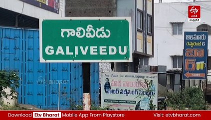 వైఎస్సార్సీపీ నేత సుదర్శన్‌రెడ్డి అరాచకాలు