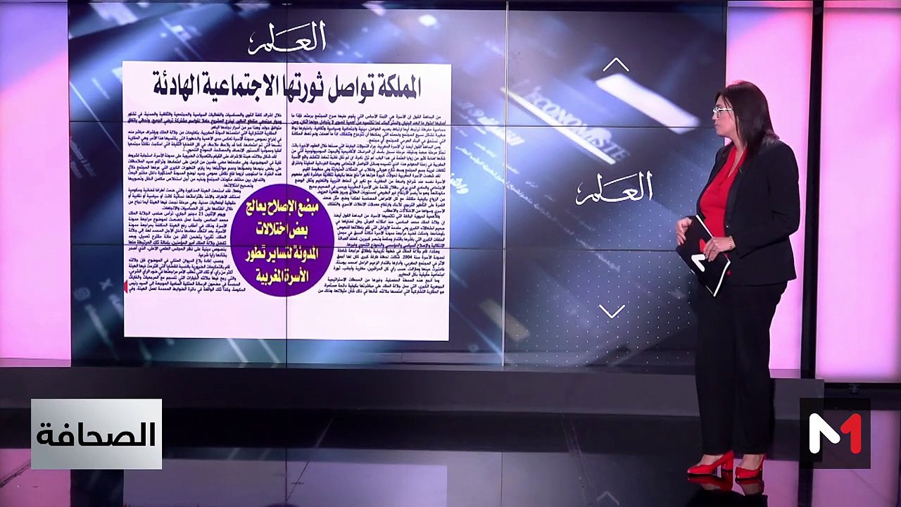قراءة في عناوين الصحف - 28/12/2024