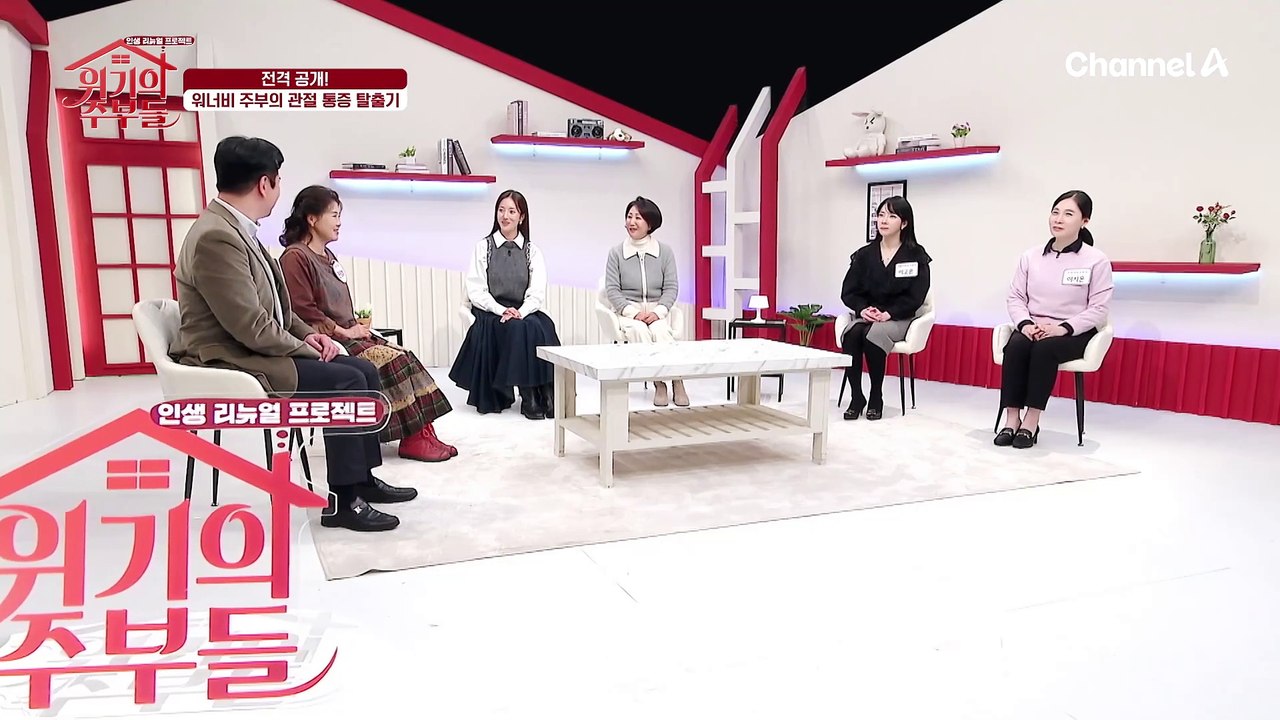 ※연골의 탄력성을 유지하자※ 40대 젊은 나이에 찾아온 관절염을 극복하고 관절 건강을 되찾은 비법은♨?