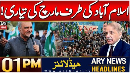 ARY News 1 PM Headlines | 29th DEC 2024 | JI's march towards Islamabad!