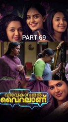 Vivekanandan Viralanu PART  #movie #movieclips #shorts #shortvideo #shortsfeed