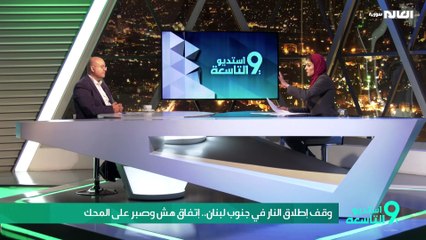 رئاسيات لبنان: كلمة السر لم تأتِ بعد وشكوك حول جلسة 9 كانون الثاني