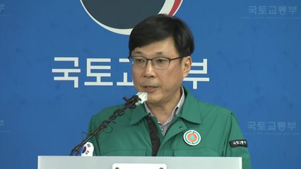 [현장영상+] "무안공항 활주로 내년 1월 1일 오전 5시까지 폐쇄" / YTN